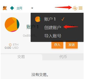 小狐狸钱包怎么安装浏览器软件,小狐狸钱包怎么安装浏览器软件视频