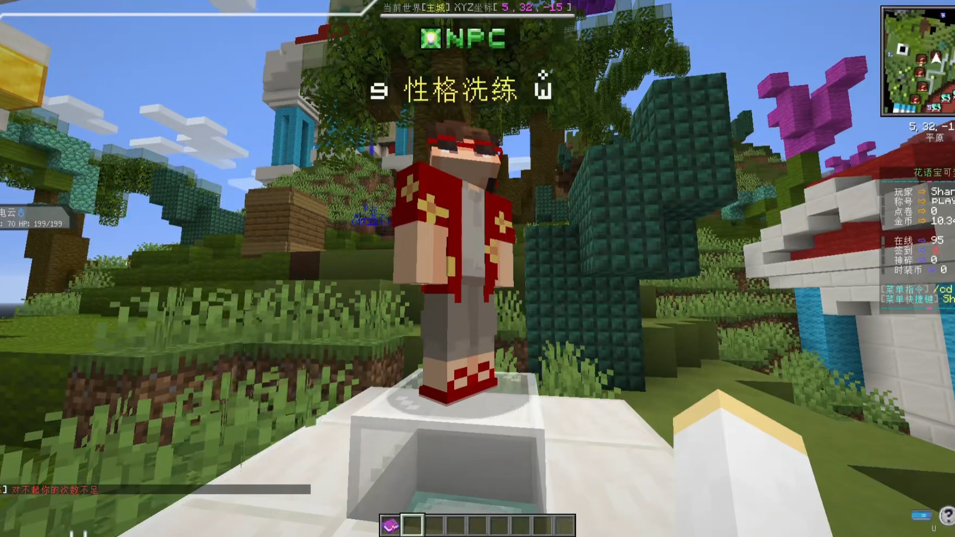 用手机搭建我的世界服务器,手机搭建minecraft服务器