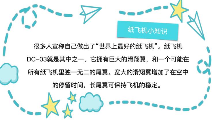 纸飞机如何搜索资源群,纸飞机搜索资源群的步骤