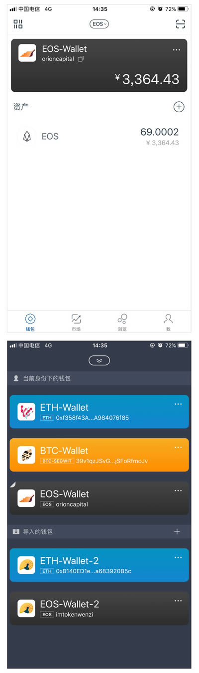 imtoken备份的作用,imtoken钱包备份在哪里