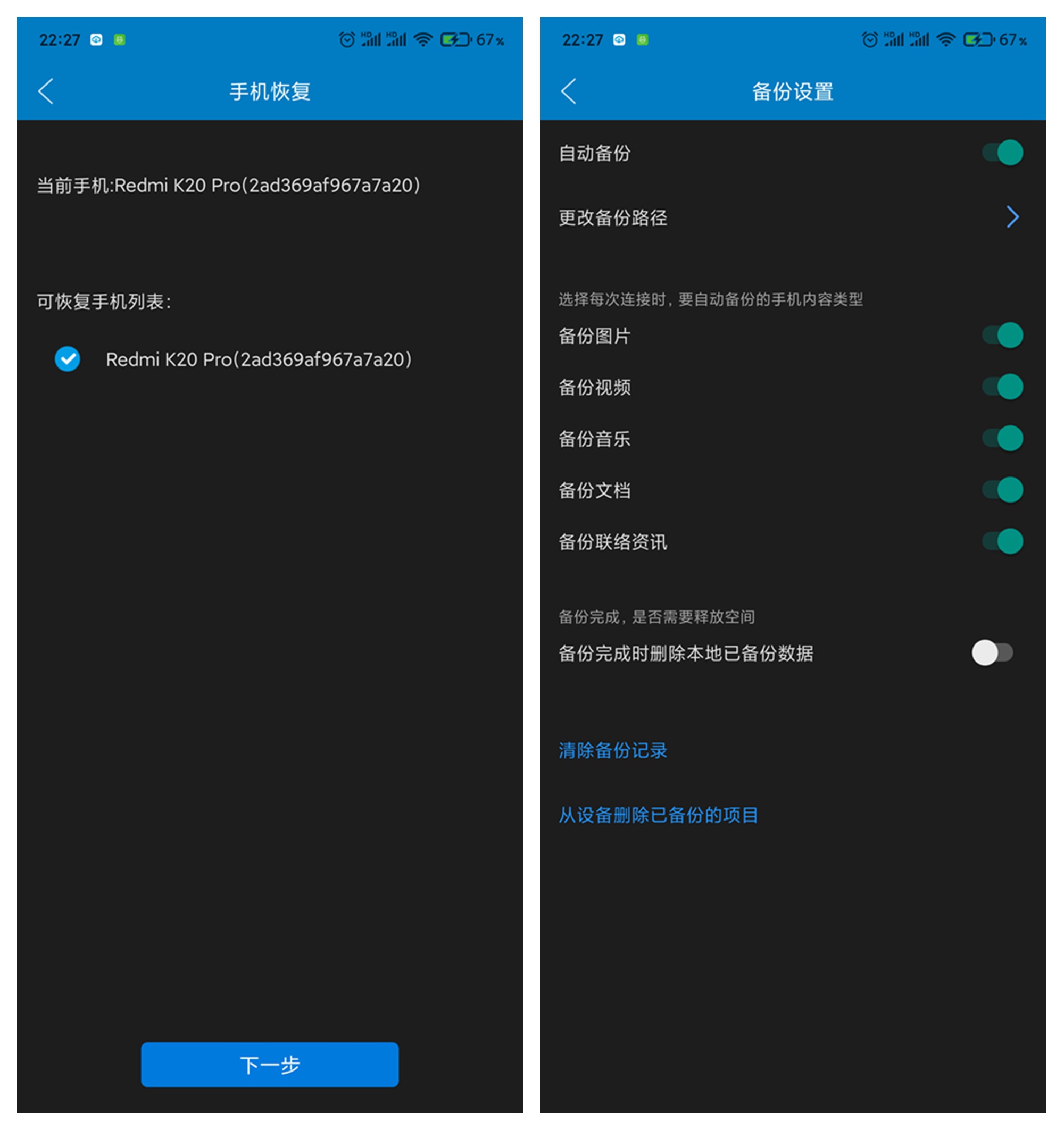 imtoken备份的作用,imtoken钱包备份在哪里