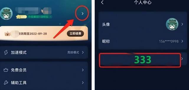 不用实名认证的免费加速器,不需要实名认证的加速器免费
