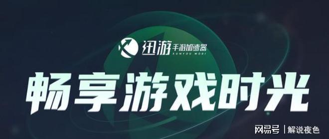 不用实名认证的免费加速器,不需要实名认证的加速器免费