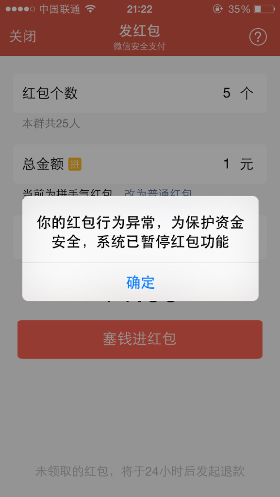 小狐狸钱包闪退怎么回事,小狐狸钱包闪退怎么回事儿