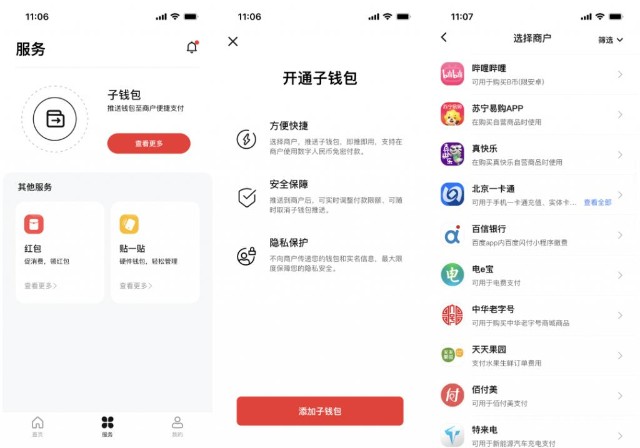 数字人民币app推广拉新,数字人民币app推广拉新短信