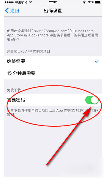 苹果手机下载不了网页app怎么回事,苹果手机下载不了网页app怎么回事儿