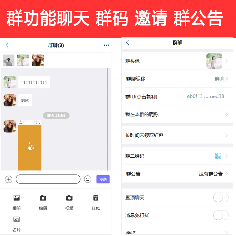 im即时聊天工具,im即时聊天工具测评