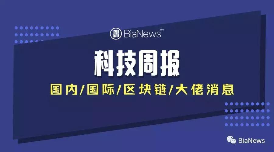 plustoken中国官方,plustoken中国官方消息