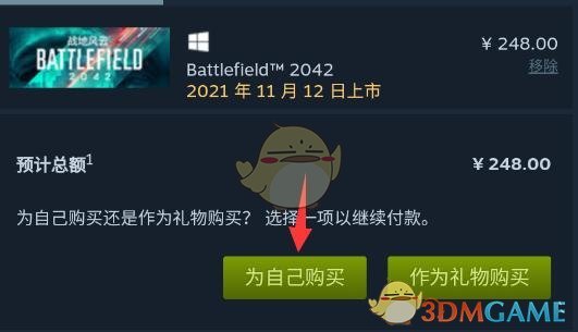 手机版steam怎么激活游戏码,steam手机版怎么用激活码激活游戏