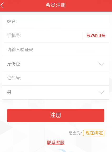 纸飞机会员怎么开不了,为什么纸飞机注册不了账号