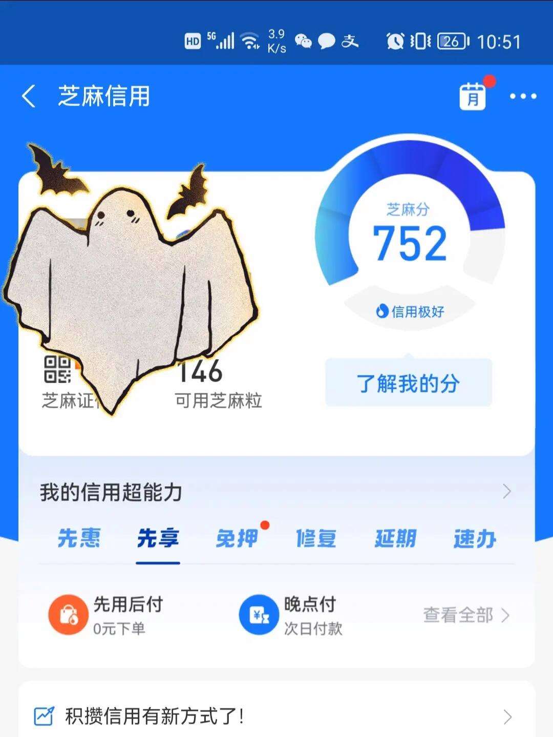 关于k豆是平台可以使用花呗购买吗的信息