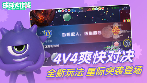 包含ios加速器永久免费版球球大作战的词条