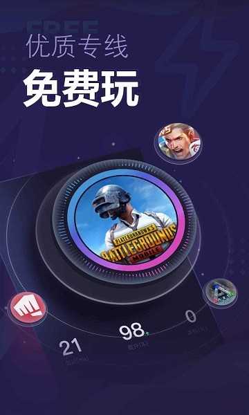 加速器国外免费版ios,tiktok加速器国外免费版