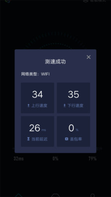 旋风加速度器官网,旋风加速度器官网最新下载2023