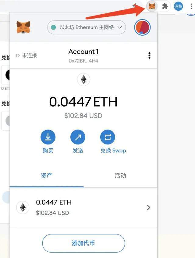 如何安装狐狸钱包教程,狐狸钱包app怎么设置中文