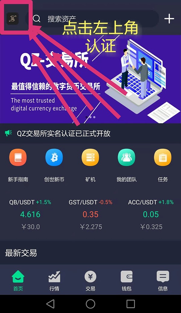 欧意交易所app官方下载安装,欧意交易所app官方下载安装最新版苹果手机