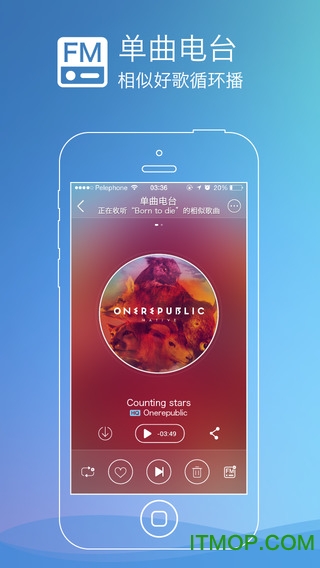 苹果手机免费的音乐软件,苹果手机免费音乐软件哪个最好 知乎