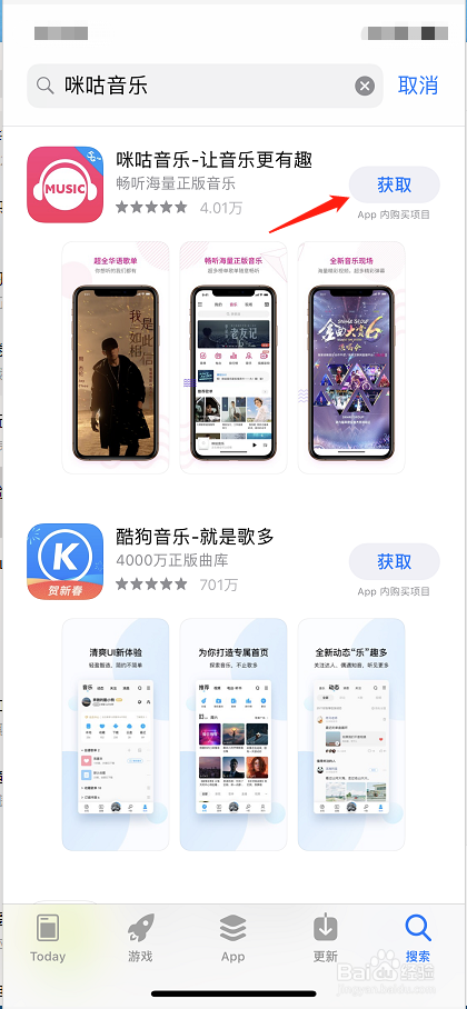 苹果手机免费的音乐软件,苹果手机免费音乐软件哪个最好 知乎