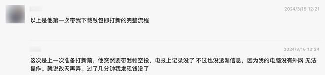 tokenpocket钱包下载,tokenpocket钱包下载ios