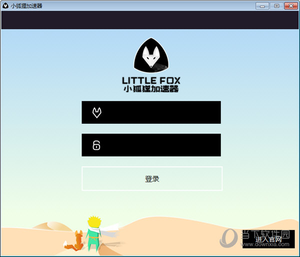 小狐狸怎么更新最新版本的软件,小狐狸怎么更新最新版本的软件呢
