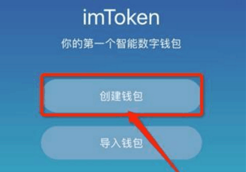 imtoken里面的币怎么提出的简单介绍