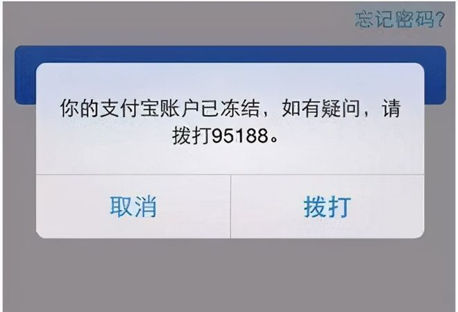 关于数字钱包会被下载察冻结吗的信息