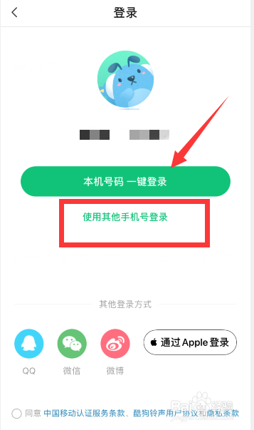 telegeram用其他手机登录,telegram可以用用户名登录吗