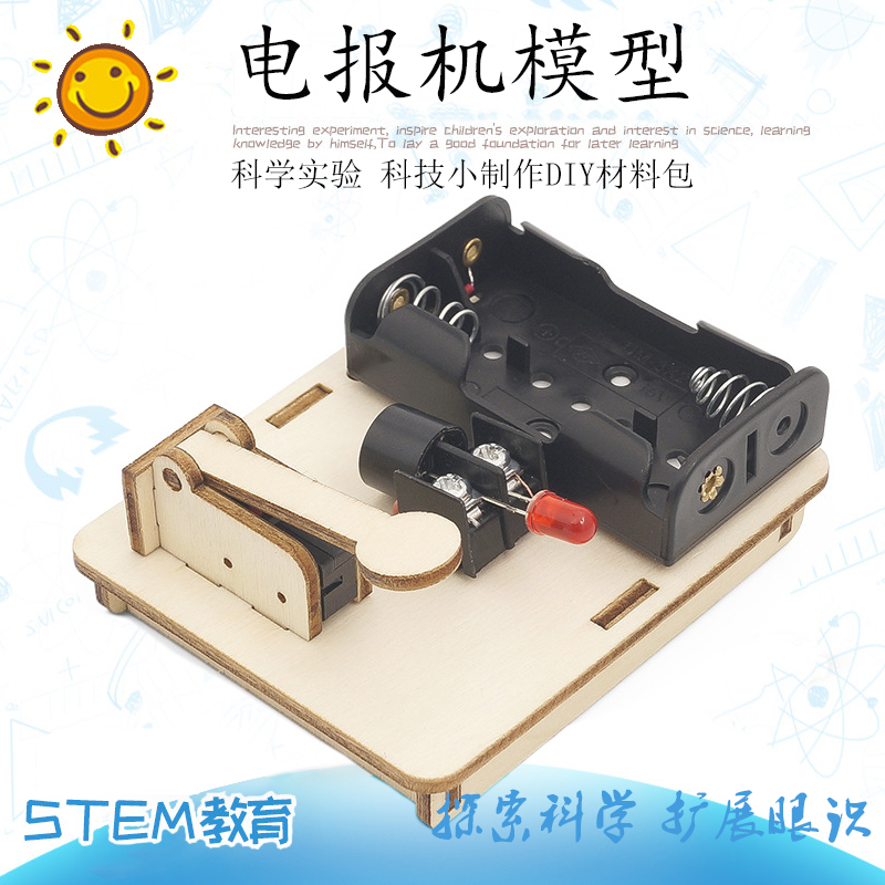 电报机什么时候发明的,电报机是谁发明的发明时间和意义