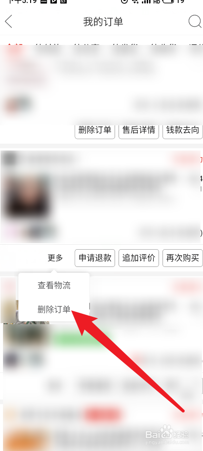 冷钱包交易记录怎么删除,冷钱包转账记录可以删除吗