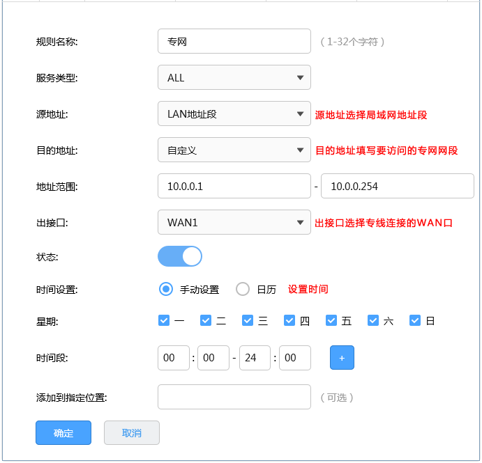 TPLNK路由器设置,tp link登录入口19216811