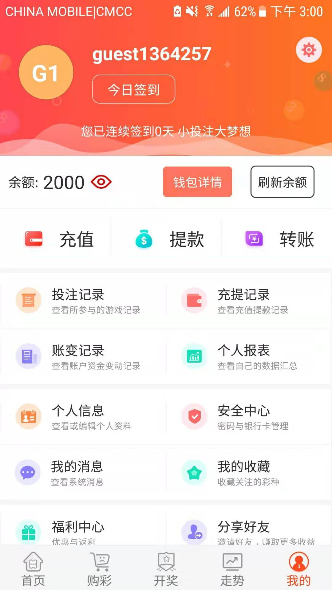 tb钱包怎么提现到下载卡里面去了的简单介绍
