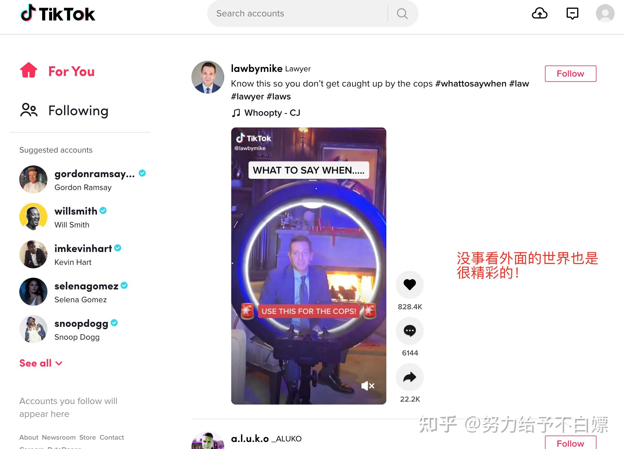 tiktok国际版网页入口,国际抖音tiktok官网入口