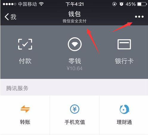 tb钱包交易记录可以删除吗,tb钱包交易记录可以删除吗知乎