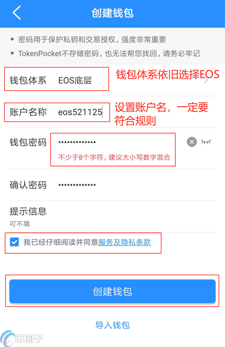 tb钱包交易记录可以删除吗,tb钱包交易记录可以删除吗知乎