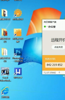 手机怎么远程控制电脑,手机怎么远程控制电脑关机
