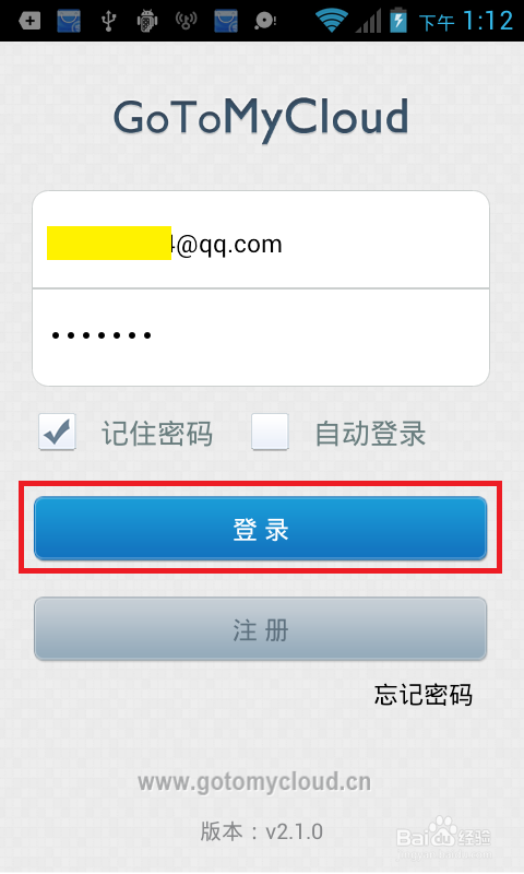 手机怎么远程控制电脑,手机怎么远程控制电脑关机