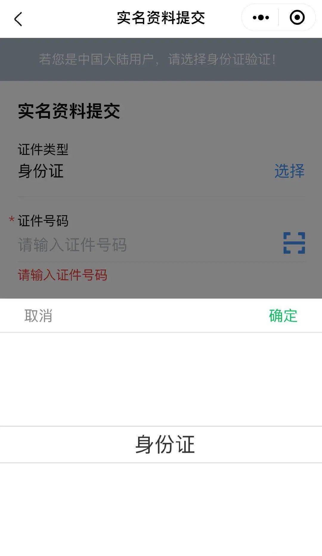 飞机收不到验证码怎么登陆账号,飞机收不到验证码怎么登陆账号和密码
