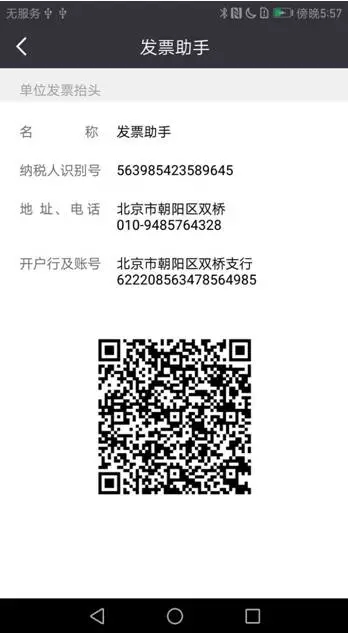 加速器梯子试用7天有效吗,加速器梯子试用7天有效吗知乎