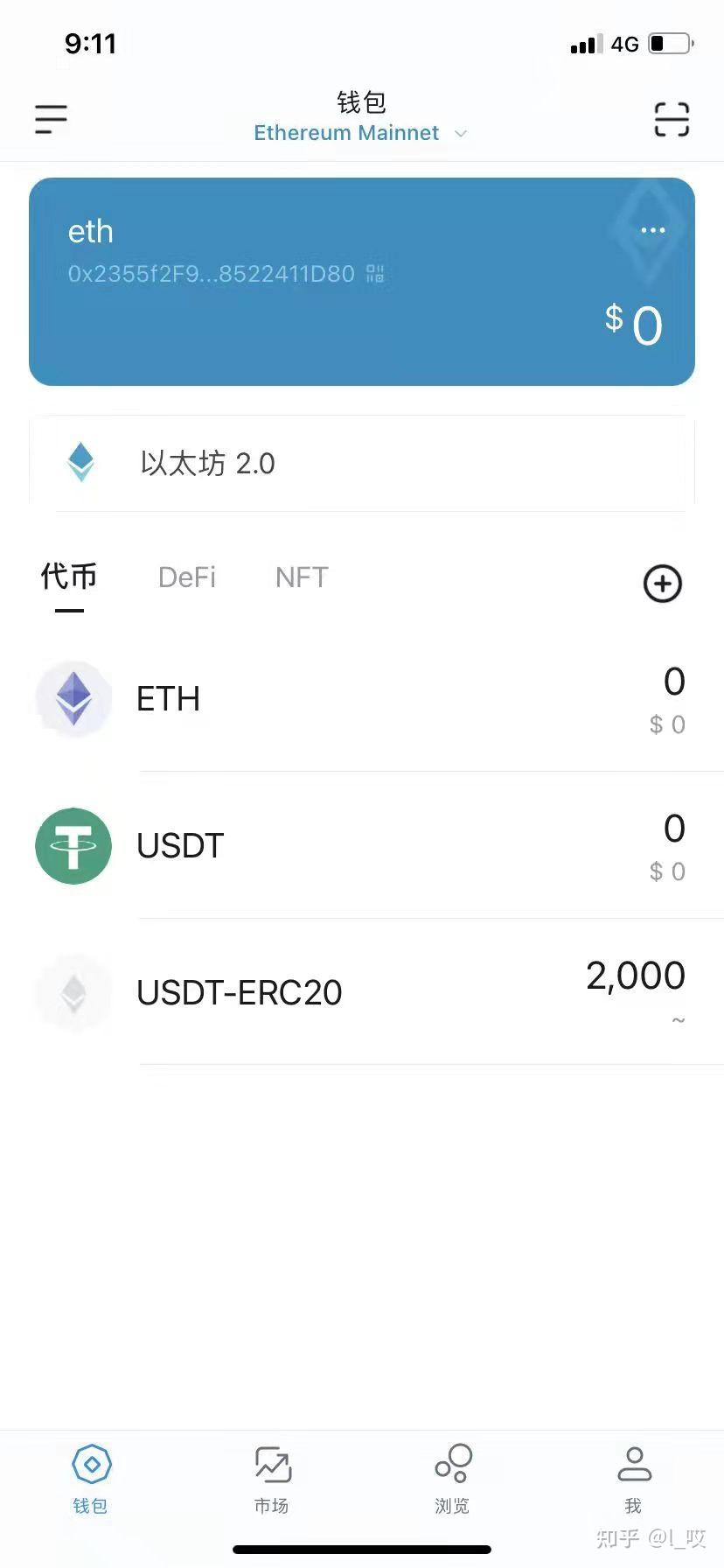 toptoken钱包怎么玩,toptoken钱包转账手续费