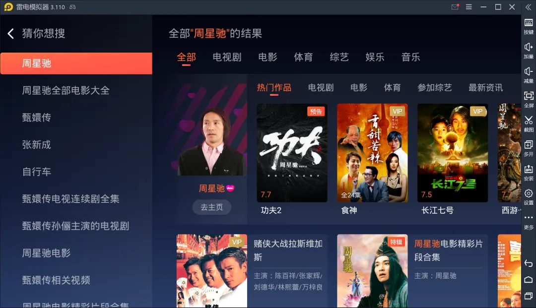 云梯vp?n官网,云梯vp加速器v1063