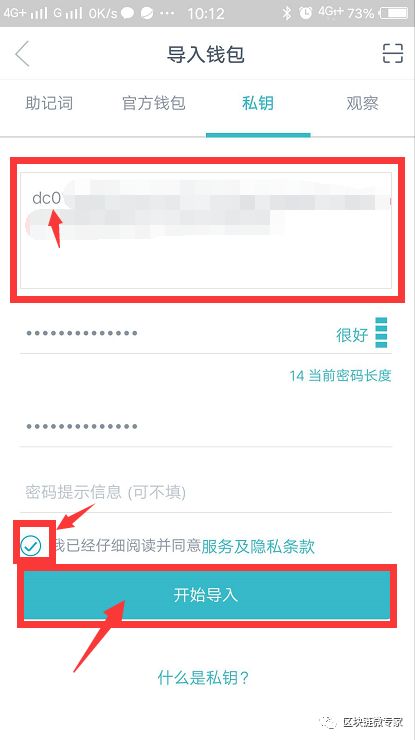 钱包助记词可以修改吗,钱包的助记词保存在哪里