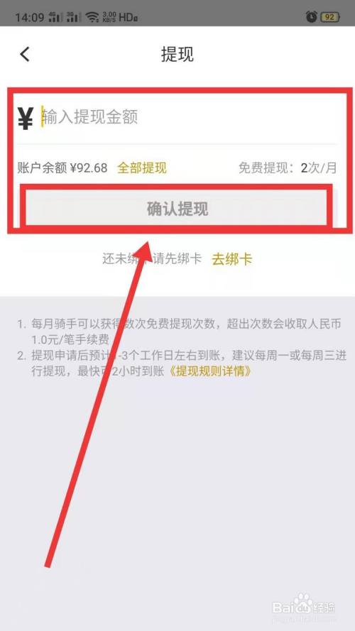 挖矿怎么提现到钱包,挖矿收益怎么转到钱包