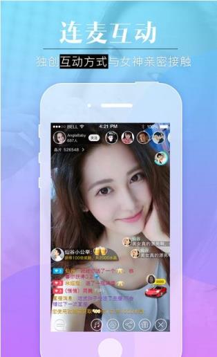 手机直播吧下载,直播吧手机客户端