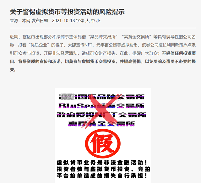 中国usdt币交易违法吗,深度解析usdt交易中国合法吗?
