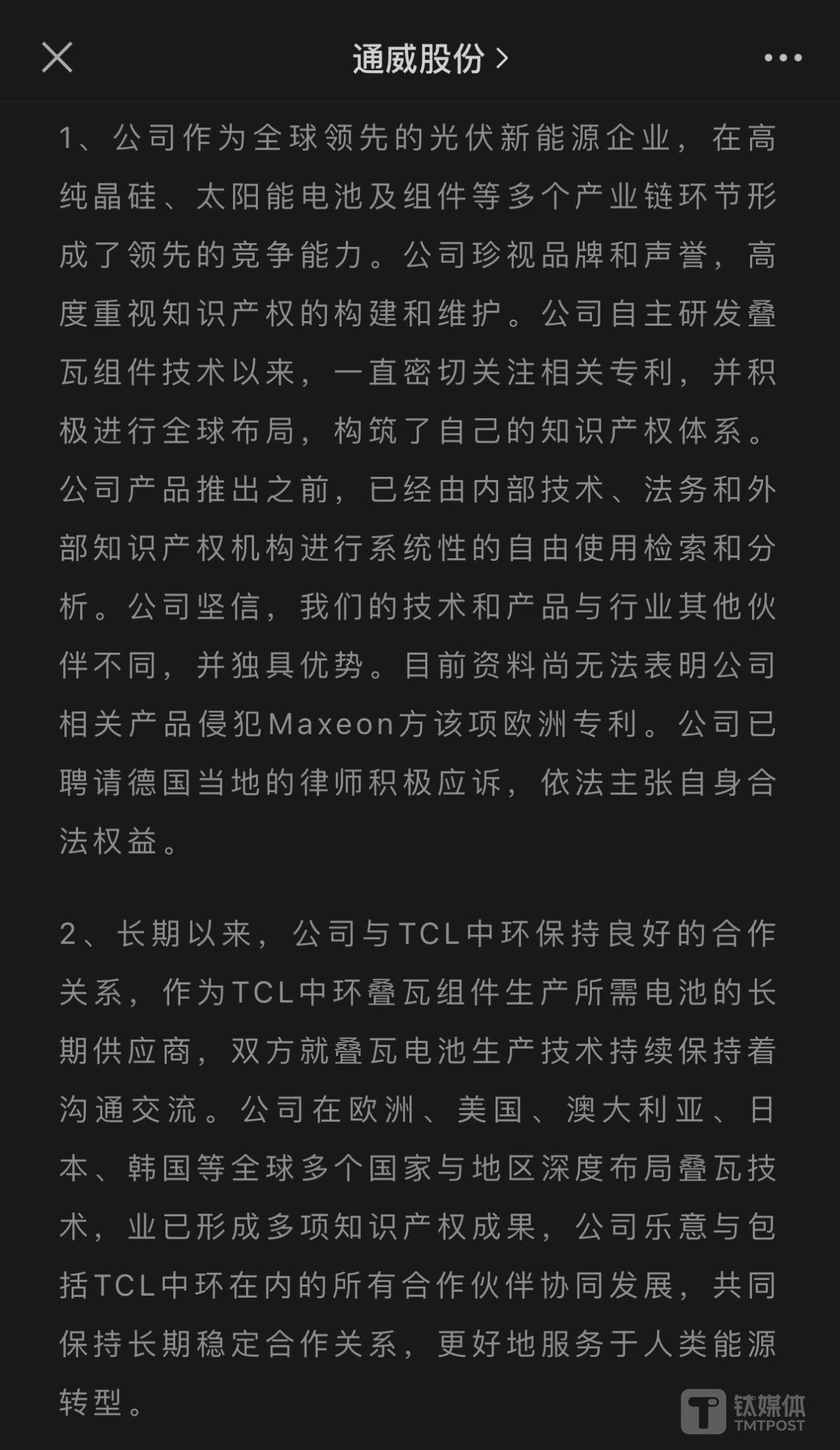 Solarlab什么品牌,seiko手表solar系列