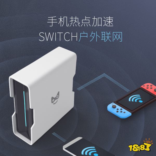 免实名的加速器,免登录实名认证加速器