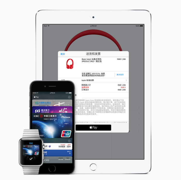 apple钱包下载,apple钱包下载app