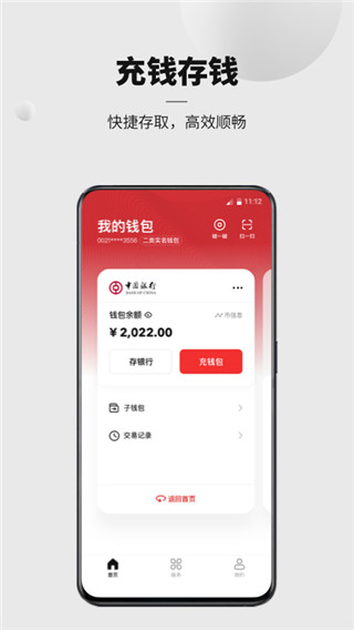 iphone数字货币app官方下载的简单介绍