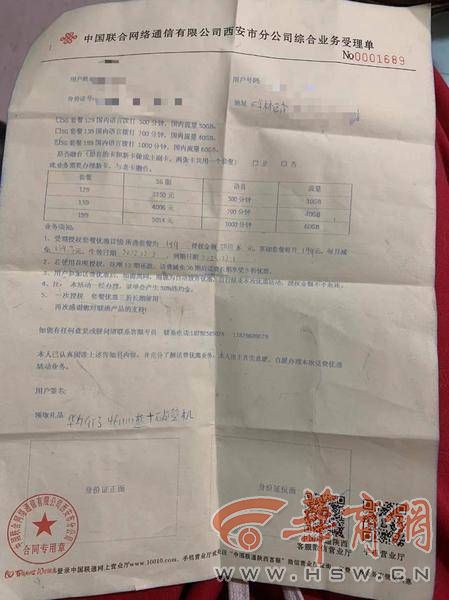小狐狸钱包转账成功钱没收到怎么办,小狐狸钱包转账成功钱没收到怎么办呢