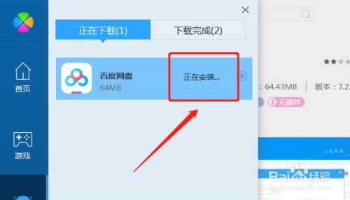 如何下载vps上的文件到本地文件夹,如何下载vps上的文件到本地文件夹中
